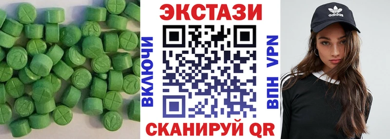 ЭКСТАЗИ 300 mg  Гатчина 