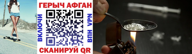 цены   Гатчина  даркнет телеграм  Героин VHQ 