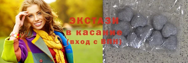 соль ск Бородино