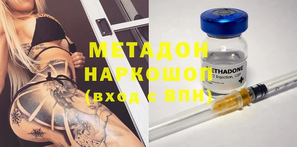 mdma Богородск