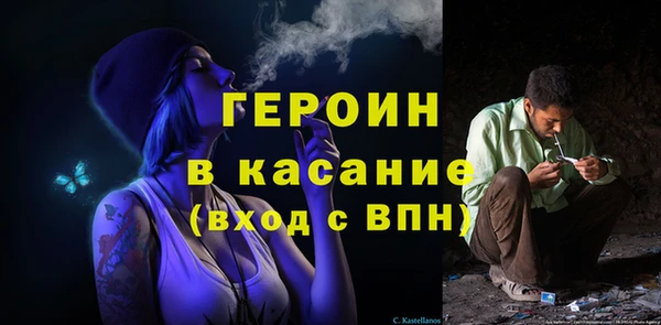 mdma Богородск