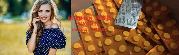 mdma Богородск