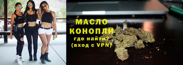 мефедрон мука Балабаново
