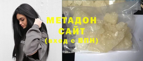 мескалин Богородицк