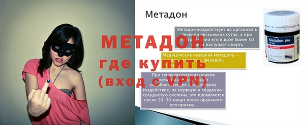 мескалин Богородицк