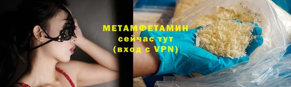 мескалин Богородицк