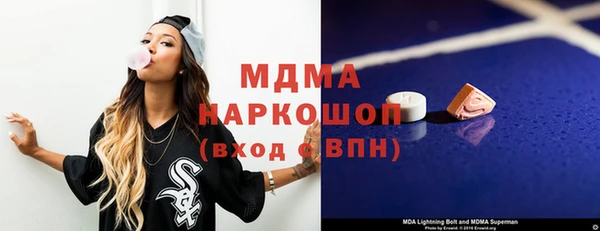 mdma Богородск