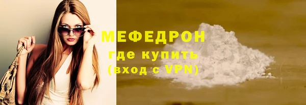 мефедрон Бугульма