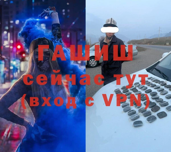 соль ск Бородино