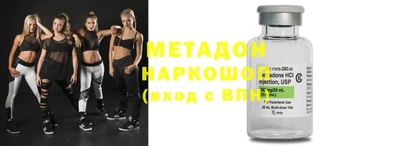 мескалин Богородицк