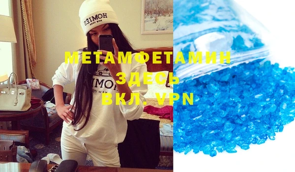 mdma Богородск