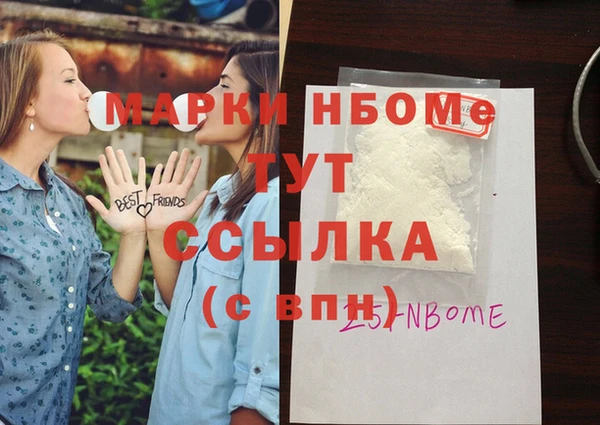 mdma Богородск