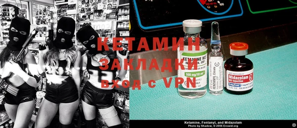мескалин Богородицк
