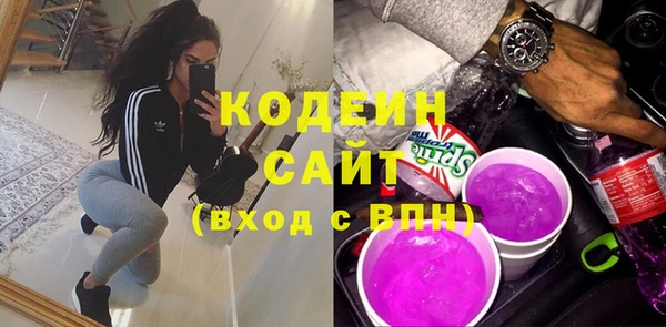 дмт Бронницы