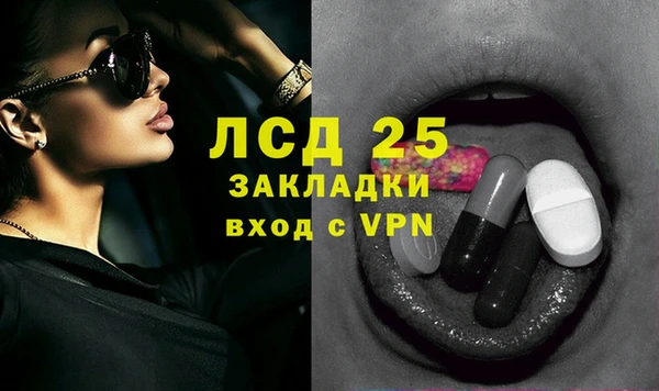 дмт Бронницы