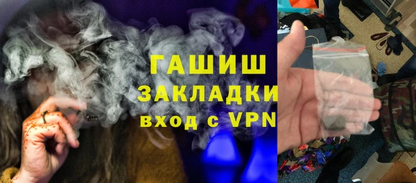 соль ск Бородино