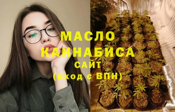 мефедрон Бугульма