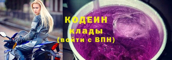 мескалин Богородицк