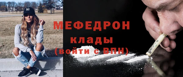 мефедрон Бугульма