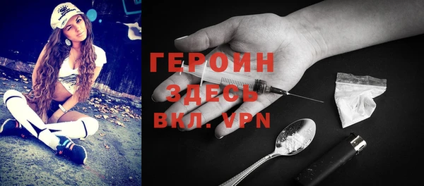 мескалин Богородицк