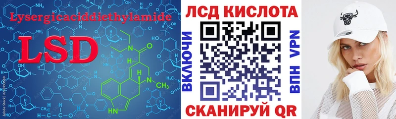 Лсд 25 экстази ecstasy  дарк нет какой сайт  Гатчина  купить наркоту 