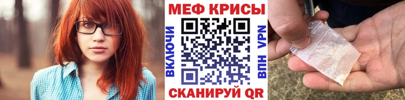 как найти   Гатчина  МЕФ мука 