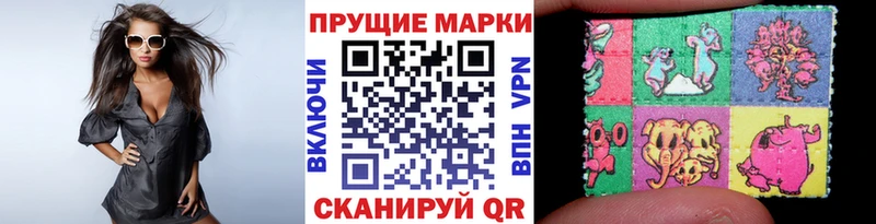 магазин продажи   kraken   Наркотические марки 1500мкг  Гатчина 