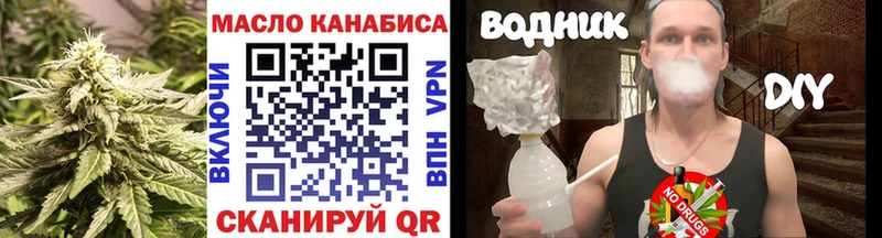 закладка  Гатчина  ТГК вейп 
